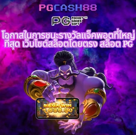 เลิศล็อตโต้